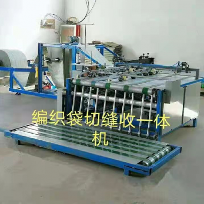 Lamination Machine for PP Woven Bags Woven Bag Printing Machine Woven Bag Cutting and Sewing Machine Integrated Machine photo-3