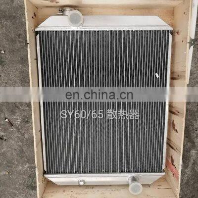 Excavator hydraulic Heat exchanger Aluminum for SY60 SY65 cooling radiator water tank