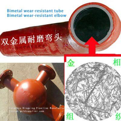 High Cr  bimetal abrasion resistant pipe elbow