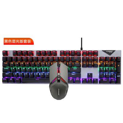 FV-Q609 wired mechanical keyboard mouse set gaming backlight keyboard mouse combo