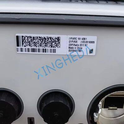 Ericsson RRU Unit KRC 161 428/1 Radio 2217 B7 KRC161428/1