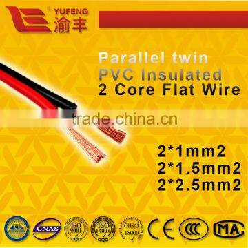 PVC insulated 2 core high quality electric wire