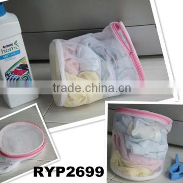 RYP2699 Washing bag