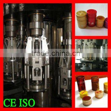 FXZ-1 Automatic Glass Bottle Sealing Machine