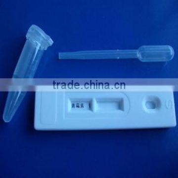 Gentamicin Rapid Test Kit (Milk)