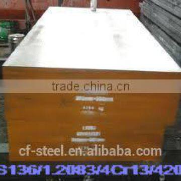 1.2379 MOULD STEEL tool steel Cr12MoV