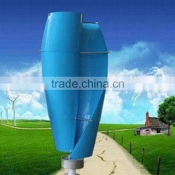 400w 12v/24v vertical wind energy generator