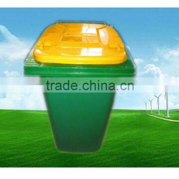 EN840 DUSTBIN/ WASTE BIN