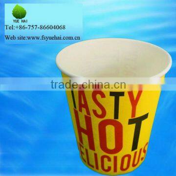 hot french fries cups 2015 china suppliers hot paper cup