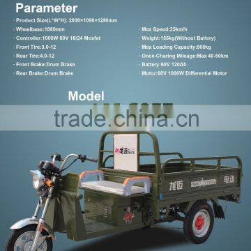 China three wheel tricycle motorcycle on sale