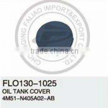 OIL TANK COVER FOR FOCUS