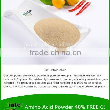 Top quality iron amino acid chelate