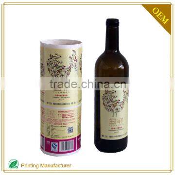 Custome Cheaped Sample Product Label In Wine Stickers Manufacturer