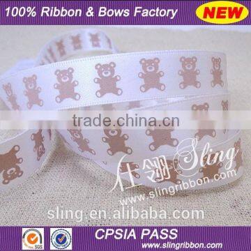 2015 Printed Satin Ribbon