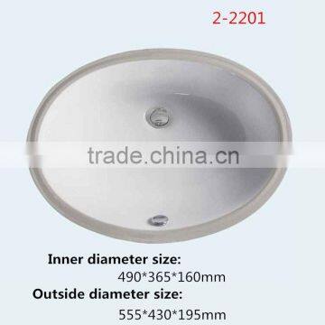 2-2201ChaoZhou China bathroom ceramic oval under counter basin with good quality