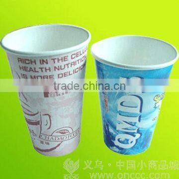 high speed paper cup machine with collecting machine