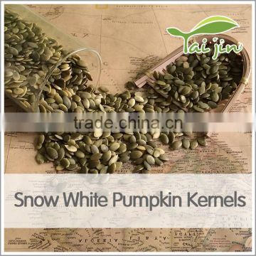 new arrival grade A snow white pumpkin kernel