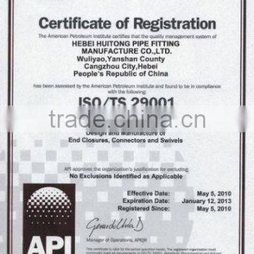 API ISO/TS 29001 Certificate of Registration