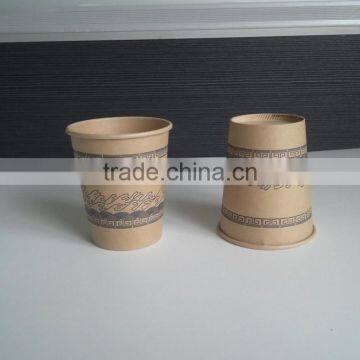 Tralin Unbleached Paper Cup photo-5