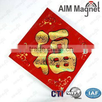 High Quality Permanent Rubber Magnet photo-5