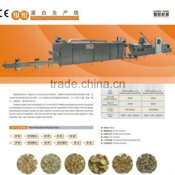 High quality synthetic rice machine/production line