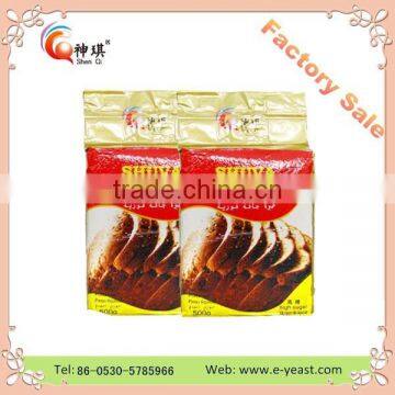 Bakery Instant Dry Yeast Low Sugar,Food Protein Powder, Dry Yeast Baking photo-4