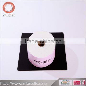the waist interlining band C120