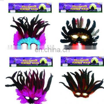 party carnival masquerade feather mask MPM-022