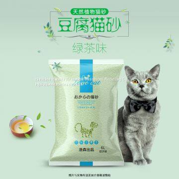 Wholesale and Retail Haosen Tofu Cat Litter 6L2.5 kg Green Tea Flavored Tofu Cat Litter OEM OEM Nissan 70 Tons photo-2
