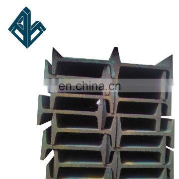 75x75 h section steel High Quality S355/Q345 Hot Rolled i-beam standard length Steel Beam Sizes