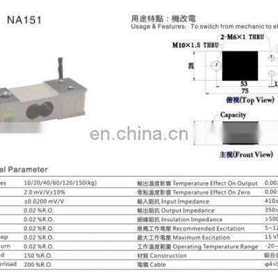 NA151 60KG Small Aluminum Alloy Load Cell photo-3