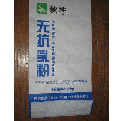 Block Bottom With Open Top Packaging Bags photo-3