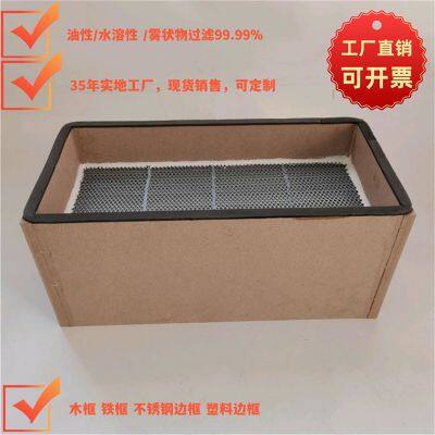 MKFA08 Dust Collector Filter Square Cylindrical Vacuum Cleaner Dust Collector Air Filter Cartridge Wooden Frame Filter Element MKFSF10