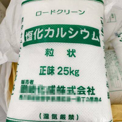 Calcium chloride 94%/74% 77%  used for dust prevention, snow melting agent  de-icing salt  drilling/desiccant,