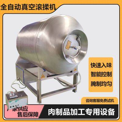 Commercial fully automatic vacuum rolling and kneading machine, no slurry fish fillet pickling and flavoring equipment, 800