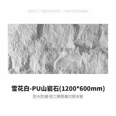 Waterproof Lightweight PU Faux Stone Wall Panel Polyurethane Interior and Exterior 3D Cultural Stone Big Rock Stone Brick Veneer photo-4
