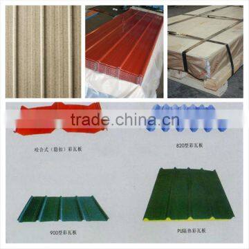 Roof ---YX23-210-840