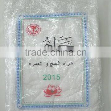 BC1190 high quality ecnomic worship towel