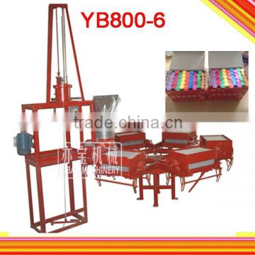 YB800-6 School Chalk Pieces Making Machine