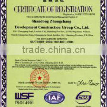 ISO14001