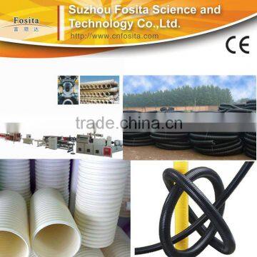 PVC PE large diameter corrugated drainage pipe/hdpe corrugated pipe machine