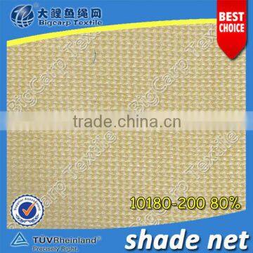 agriculture shade net(80%)