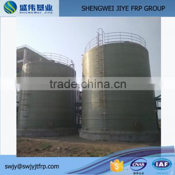 Alibaba Assurance! FRP Material Formaldehyde Storage Tank Vessel