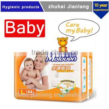 b grade baby diaper in china