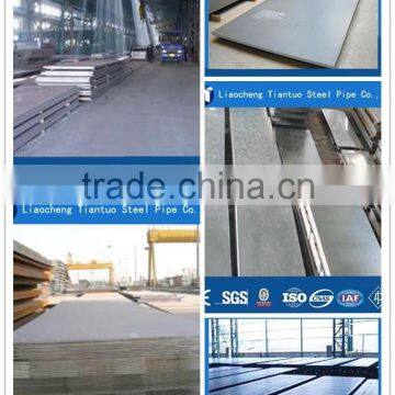 mild steel S355 carbon steel plate