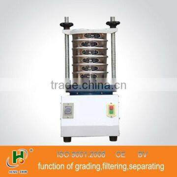vibrator sieving machine for analyze