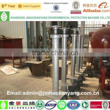 Cavitation Air Floating Aerator Used for Aeration Tank