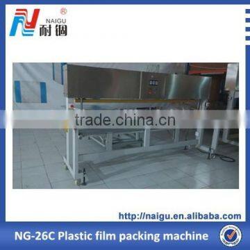 New Designed NG-26c Mattress PE & PVC Film Welding Machine photo-3