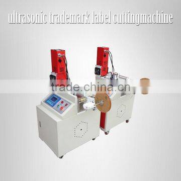 2017 ultrasonic labels/ tags cutting machine