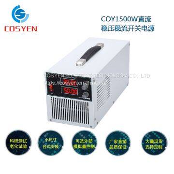 Electrical Products Test Equipment Applied 1500W 30V50A Adjustable DC Regulated Switching Power Supply photo-3